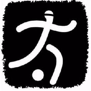 室內(nèi)足比賽圖標