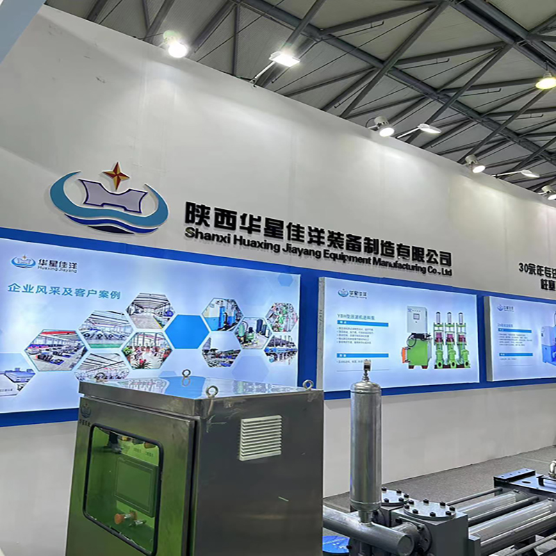 2024年參加上海新國(guó)際博覽中心展會(huì)-01