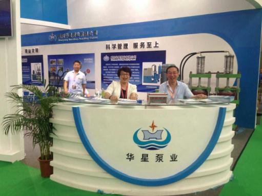 2015年參加廣州陶瓷設(shè)備展-02