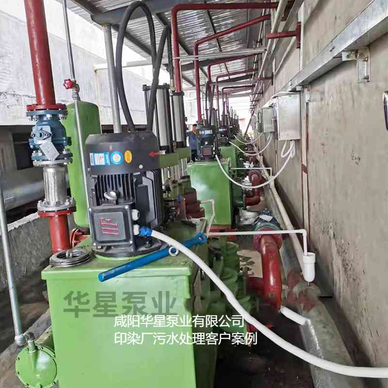 印染污水處理廠使用YBH300N-60不銹鋼節(jié)能柱塞泥漿泵客戶案例-第一個(gè)現(xiàn)場