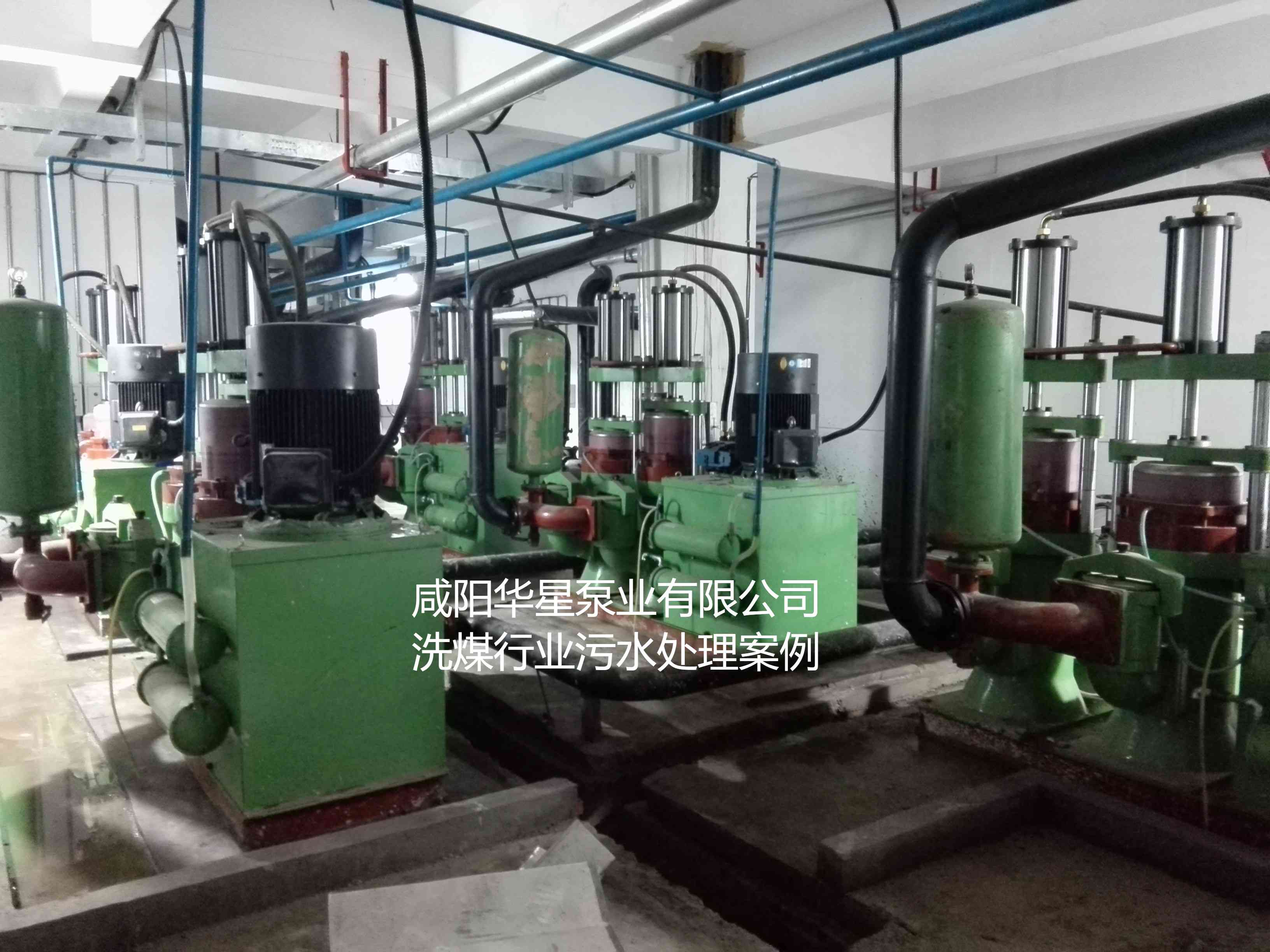 華星YBH400-120節(jié)能陶瓷柱塞泥漿泵在洗煤廠使用現(xiàn)場(chǎng)-01