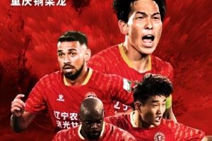 奮楫當(dāng)先<div   id=