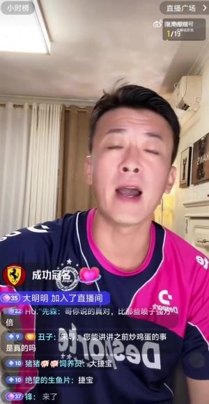前國(guó)足門(mén)將：我挺韋世豪<div   id=