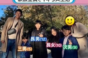 羨慕??遠藤航：19歲結(jié)婚后從沒和老婆吵過一次架<div   id=
