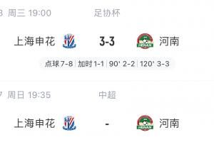 四天后再戰(zhàn)<div   id=