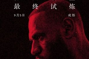 晚6點(diǎn)半開搶<div   id=