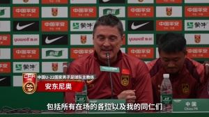 安東尼奧攜劉浩帆出席U23亞洲杯預(yù)選賽賽前新聞發(fā)布會<div   id=