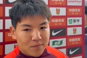 徐彬談U23亞預(yù)賽:每個對手都不能掉以輕心<div id=