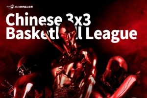 2025賽季超三聯(lián)賽屈原故里秭歸爭(zhēng)霸賽分組及賽程發(fā)布!
