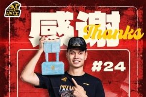 廣廈送別許鐘豪賴克:感謝豪哥&小賴在球隊(duì)的付出 祝兩位前程似錦