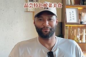榨菜咖啡<div id=