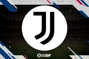 壓哨簽兩人!尤文夏窗:小孔塞桑3200萬歐標(biāo)王<div id=