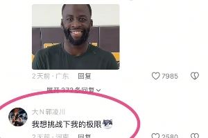 上演全武行<div   id=