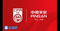 對(duì)U22國足打入一球！東帝汶成年隊(duì)FIFA排名195<div   id=