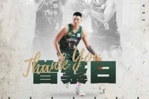 滿懷不舍與祝福<div   id=