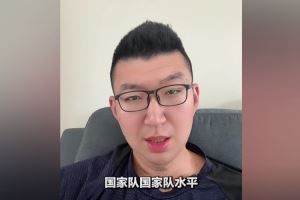 孟祥宇：再?zèng)]有遼粵大戰(zhàn)了 實(shí)力根本不對(duì)等 遼寧完全對(duì)不上廣東