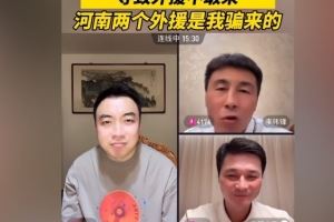 李瑋鋒:國(guó)內(nèi)多隊(duì)欠薪導(dǎo)致外援不敢來<div id=
