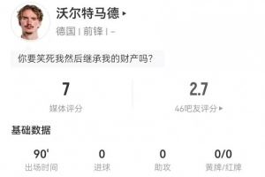 能踢中鋒嗎<div   id=
