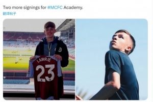 羅馬諾：曼城簽下熱刺16歲中場(chǎng)奧利弗、維拉16歲中衛(wèi)勞里