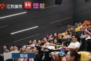 江蘇多家影院試點推出“蘇超”大屏幕轉(zhuǎn)播，現(xiàn)場氛圍熱烈