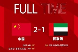 徐洋<div id=