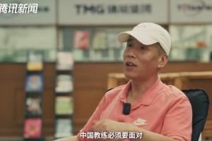 馬德興:2001年十強(qiáng)賽之前,足協(xié)跟米盧的矛盾已到無(wú)法調(diào)和的地步