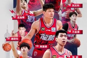 媒體人：廣州引進(jìn)包括陳國豪等10名球員 新賽季有望重返季后賽