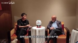 王楚淇質(zhì)問特巴斯：西甲阻撓梅西注冊？特巴斯：都是巴薩做的決定