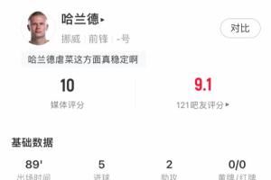 魔人布歐<div id=