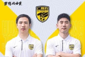 一名廣州球員的足球故事，仍在繼續(xù)